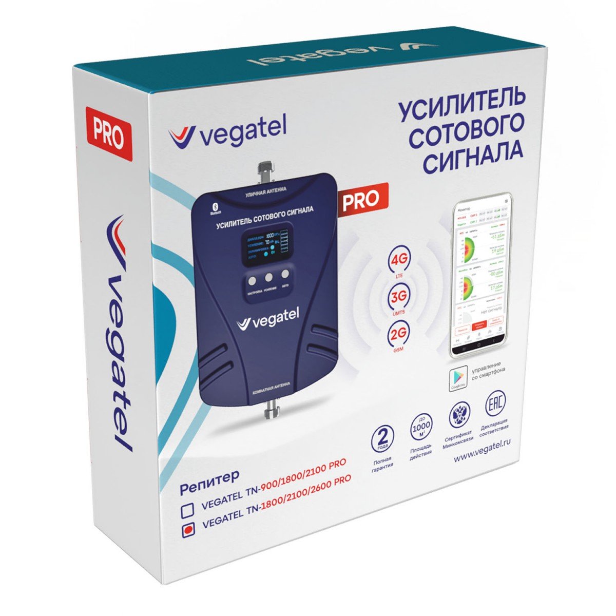 Комплект VEGATEL TN-1800/2100/2600 PRO 