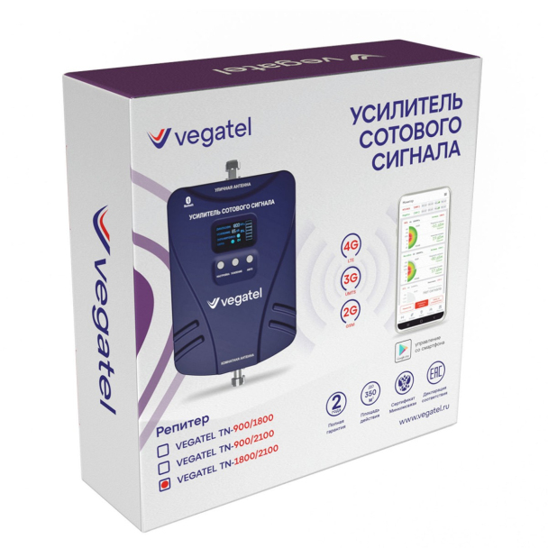 Комплект VEGATEL TN-1800/2100