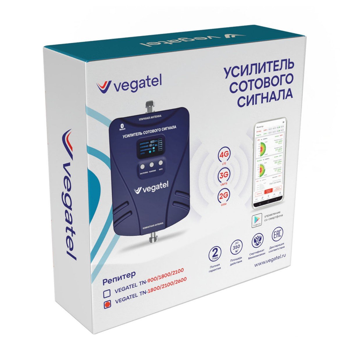 Репитер VEGATEL TN-1800/2100/2600
