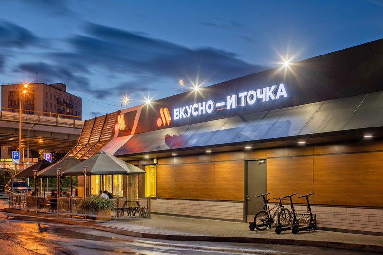 Рестораны «Вкусно - и точка»