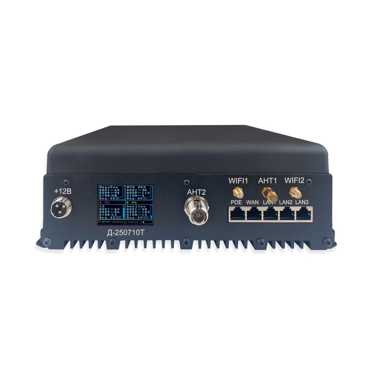 Комплекс «Дистанция – 4Т» 