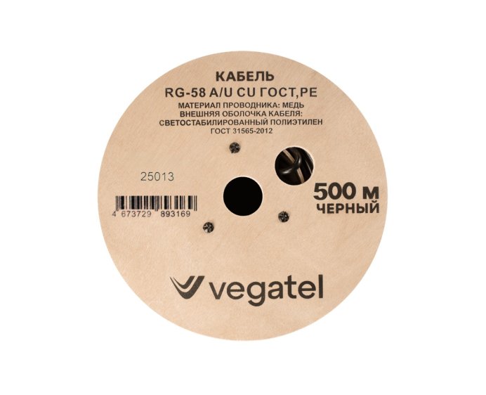 Кабель коаксиальный VEGATEL RG-58 A/U Cu (ГОСТ, PE, черный) бухта 500м