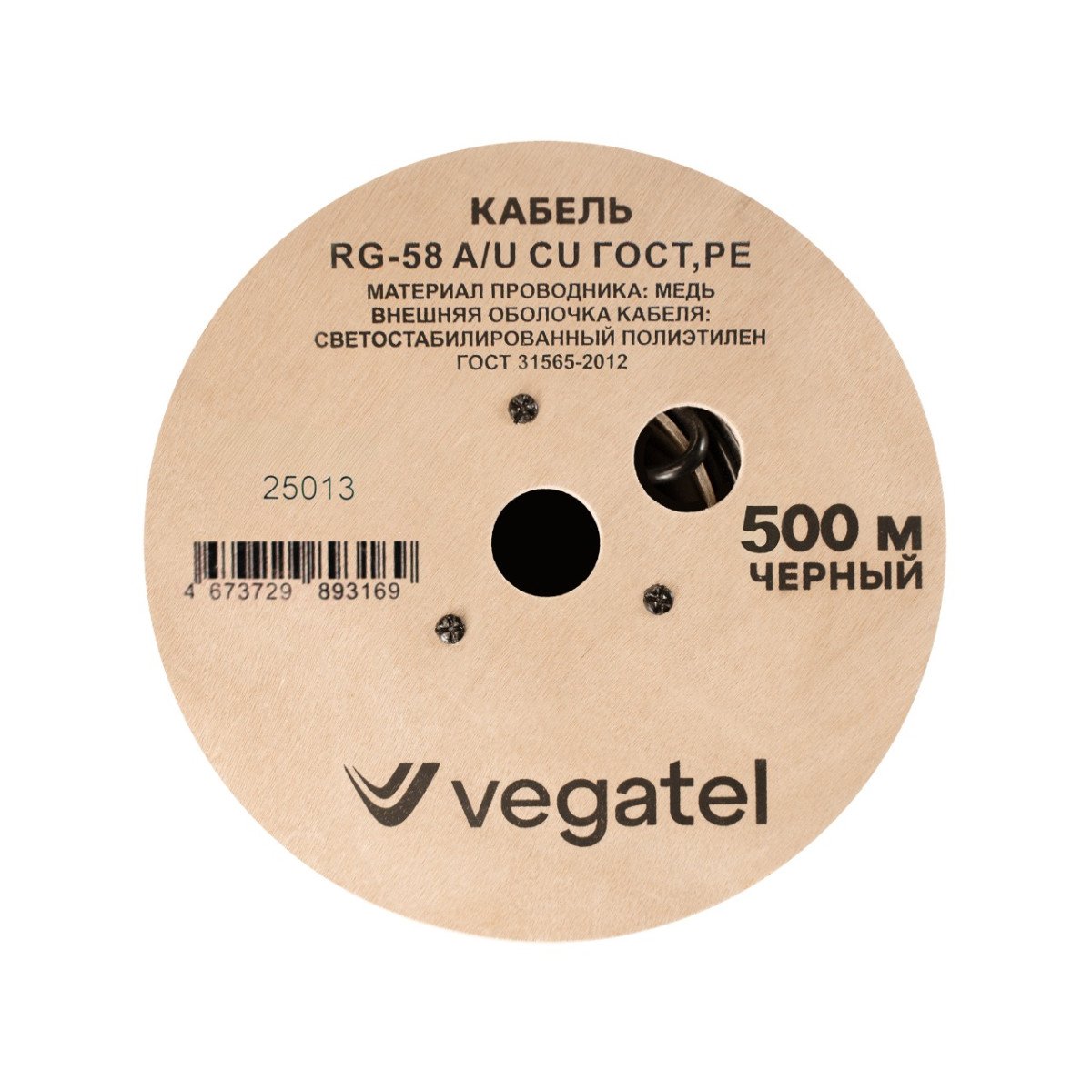 Кабель коаксиальный VEGATEL RG-58 A/U Cu (ГОСТ, PE, черный) бухта 500м