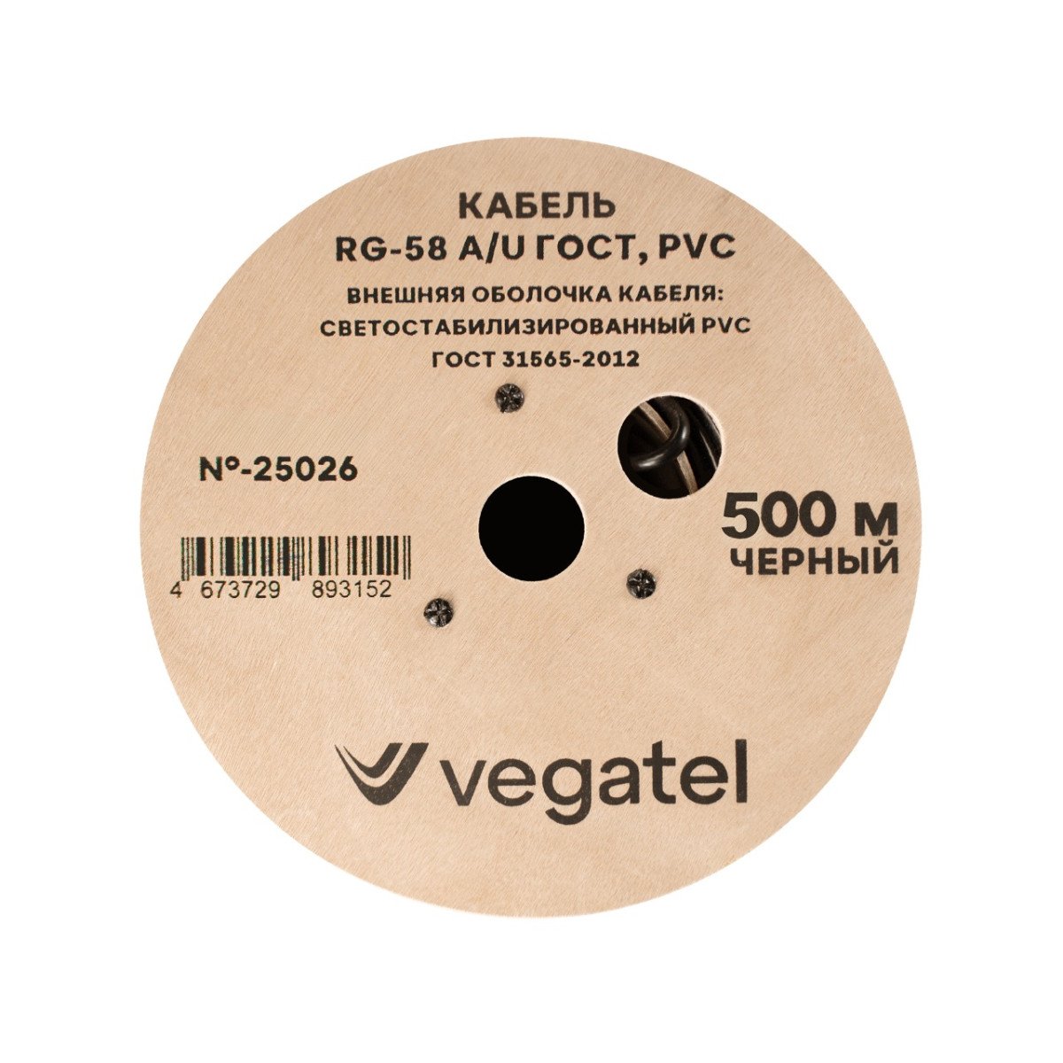 Кабель коаксиальный VEGATEL RG-58 A/U (ГОСТ, PVC, черный) бухта 500м