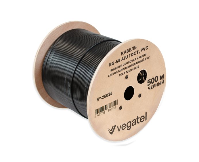 Кабель коаксиальный VEGATEL RG-58 A/U (ГОСТ, PVC, черный) бухта 500м