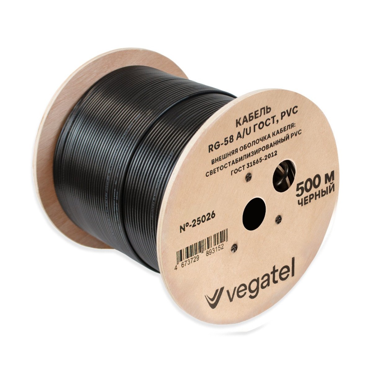 Кабель коаксиальный VEGATEL RG-58 A/U (ГОСТ, PVC, черный) бухта 500м