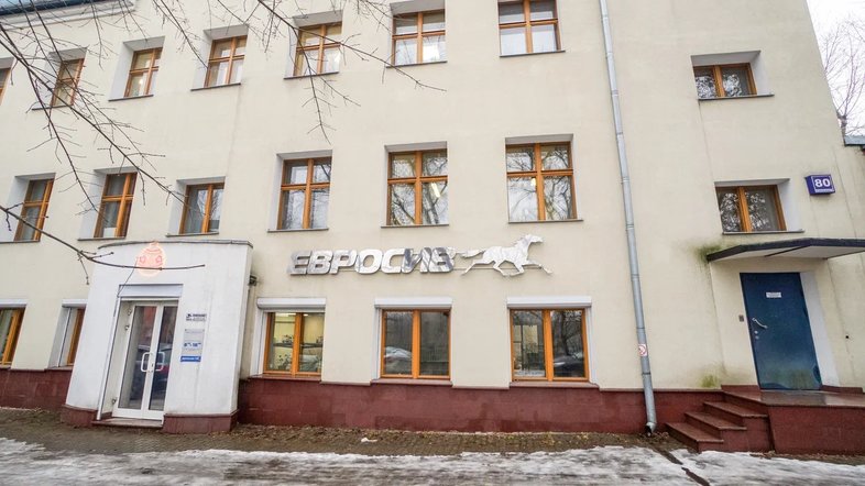 Евро-СИВ-Импорт 