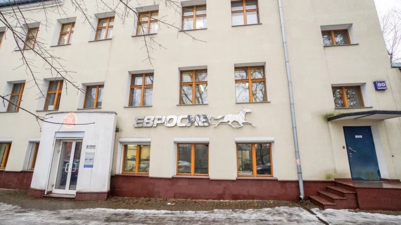 Евро-СИВ-Импорт 