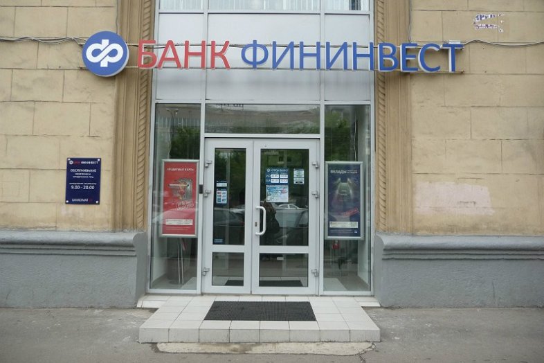 Банк Фининвест (Москва)