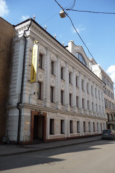 ООО «Коммерческий Банк «Интеркоммерц»