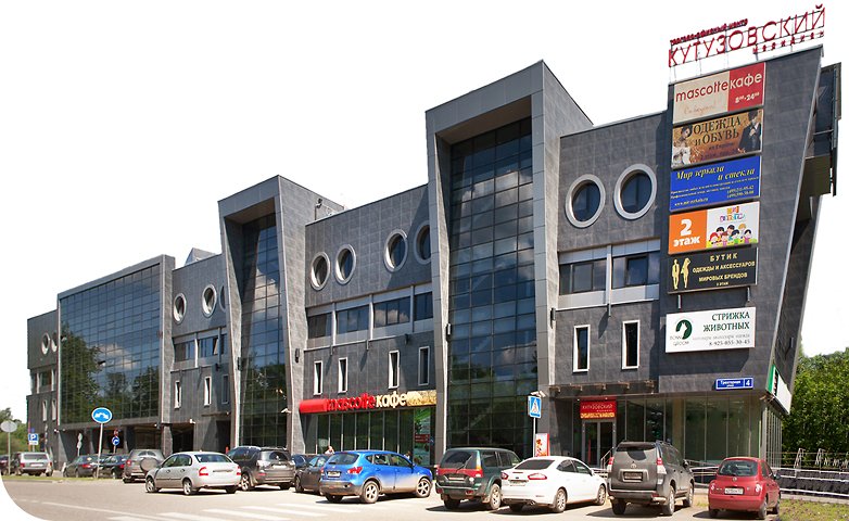 ТЦ «Кутузовский меридиан» (Московская обл.)
