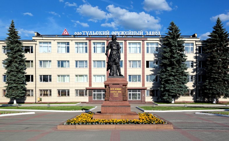 ПАО Императорский Тульский оружейный завод