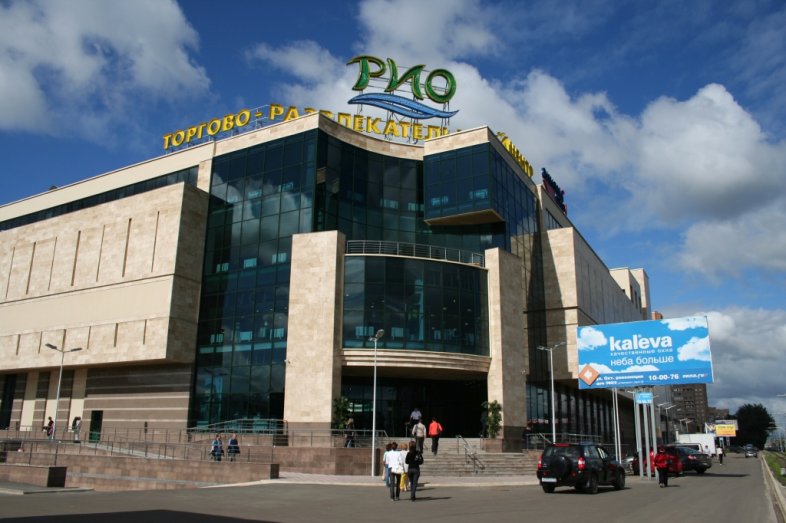 ТЦ РИО (Коломна)