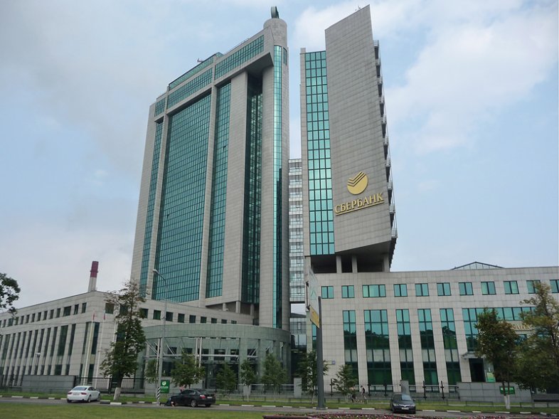 Сбербанк