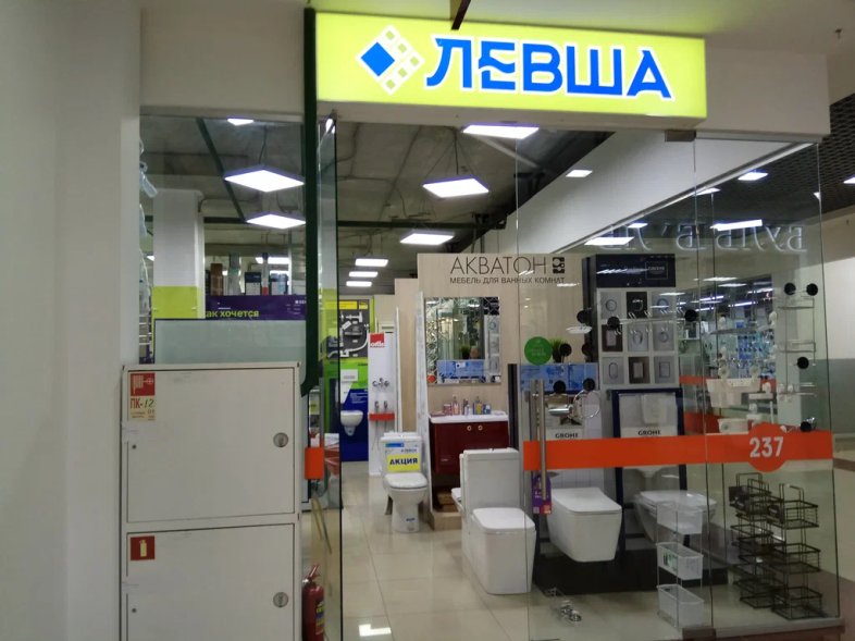 ТК Левша ООО