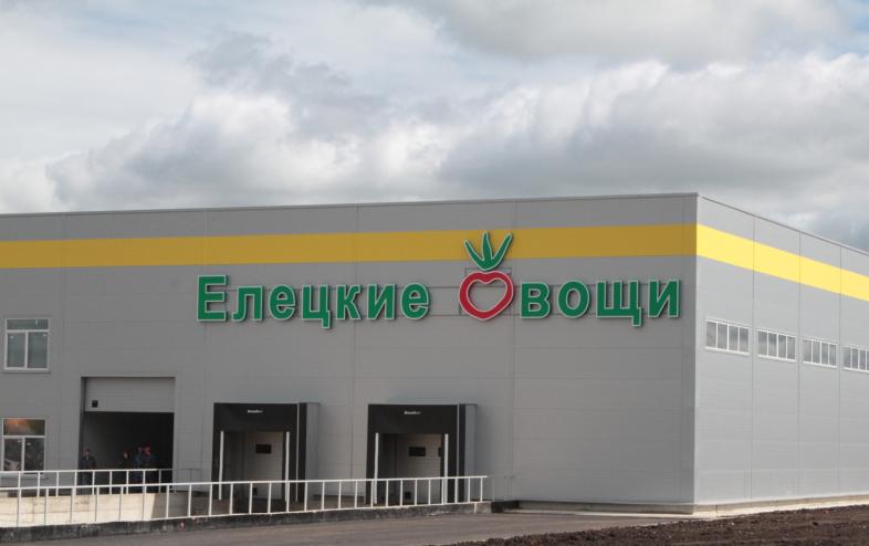 Складской комплекс ТК «Елецкие овощи»