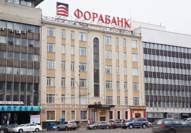 ООО «Ириан»