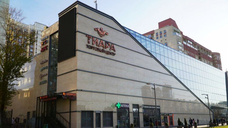 ТЦ Тиара (Москва)