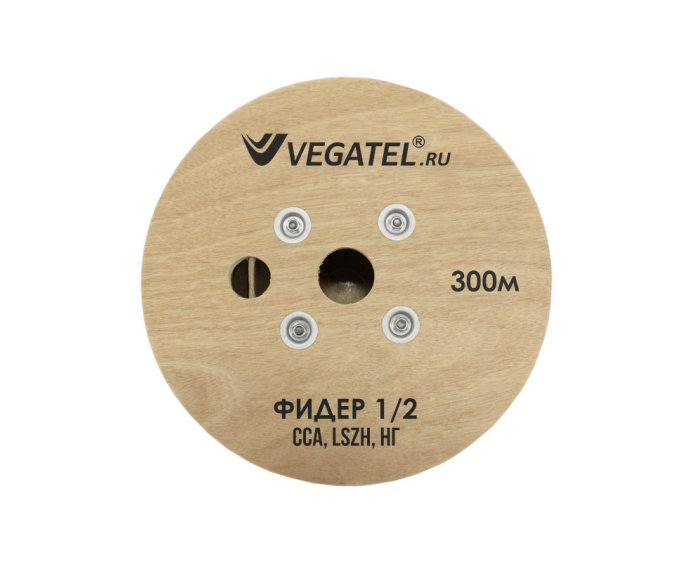 Кабель фидерный VEGATEL CF-1/2 (ГОСТ)