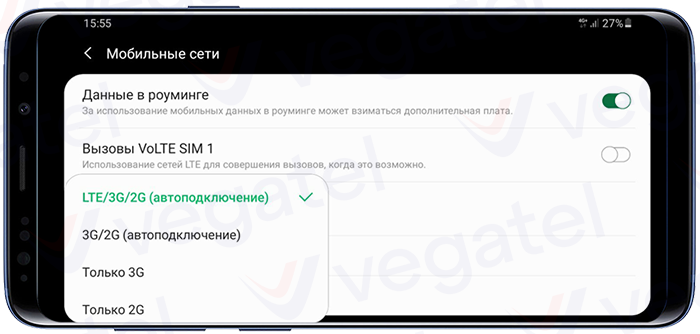 выбор диапазона на смартфоне